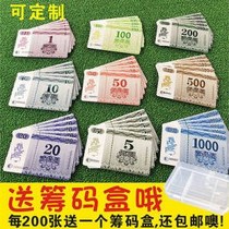 40 pieces of mahjong chip coin chess room chip card card coin PVC double-sided chip card