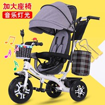 New large seat childrens tricycle bicycle 1-3-6 years old childrens trolley baby stroller bicycle