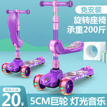 Baby can be mounted children in one 2-3-6 child-year-old female scooter scooter scooter pedal slippery 8 three-footed slippery car