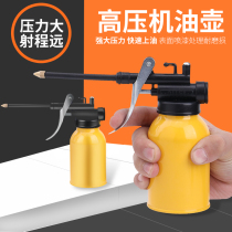 Oil pot gear oil dispenser spray can long-mouth drip gun high-pressure manual refueling small household lubrication oiler
