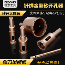 Tile Hole Opener Drill Bit Drilling Hole Drilling Divine Arts Ceramic Universal Special Marble Granite Hole Drilling Full Porcelain