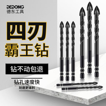 Tile Drill Bit Triangle Punch Hole Punching Concrete Portipore drilling theorizer 6mm ultra-hard alloy steel