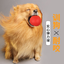 Pet ball toys gnawing dog to relieve boredom artifact large rubber ball silicone ball puppies one or two months training dog ball