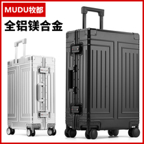 Mu du All aluminum magnesium alloy trolley case 22 inch luggage aluminum frame 28 suitcase men and women super large capacity 30 inch 32
