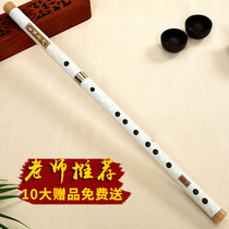 Flute beginner jade flute bamboo flute introduction professional C ancient style white jade female D adult E beginner F playing flute G