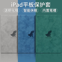 Suitable for ipadpro protective cover Apple air3/2 tablet case 10.2/10.5 inch silicone mini4/5 with pen slot 2020/2019 model 9.7/11/12.9 drop-proof 2018