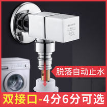 Haiermei Little Swan Siemens special faucet washing machine faucet household nozzle automatic water stop angle valve