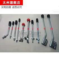 Hydraulic multi-way valve distributor with truck crane multi-way valve operating handle Rod Xugong accessories M10 M8 ZS ZT