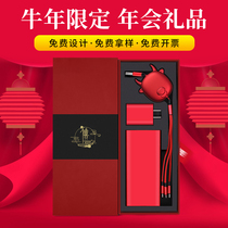 Business Charging Treasure Suit Custom Company Logo Annual Meeting Event Practical Gift Mobile Power Gift Box Print Pattern