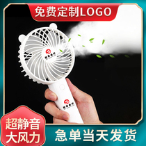 Mini handheld small fan USB charging portable portable custom logo gift mute big wind desktop halter charging fan lettering printing pattern to send customers wholesale advertising