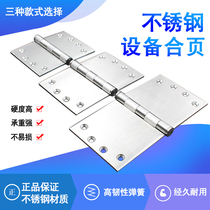 4-inch thickened widened stainless steel hinge heavy-duty large iron door hinge industrial equipment door hinge 100 * 125mm