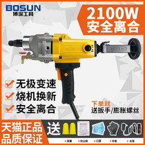 Boshen Water Drilling Rig Z1Z-160Q High Power Drilling Machine Handheld Water Transfer Hole Drill Electric Drilling Machine