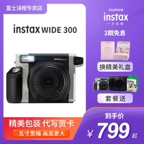 Fuji Plat instax wide300 Camera Retro Wide 5-inch One-time Imaging Package with Photo Paper