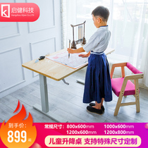 Qijian full solid wood childrens learning table hand cranked simple lift simple primary school students home writing desk