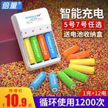 Doubles No. 5 Rechargeable Battery No. 7 Universal Charger Set No. 57 Ni-MH Rechargeable AA Replace 1 5v Lithium