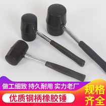 Steel pipe handle rubber hammer rubber hammer installation hammer leather hammer hammer floor tile marble installation decoration tool