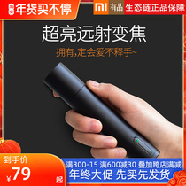 Xiaomi has a product of extreme bee flashlight bright zoom super bright outdoor portable handheld waterproof charging long range endurance