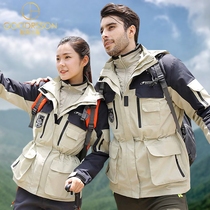 GOODRSSON outdoor assault clothing women Tide brand Korea three-in-one autumn and winter thick coat Korean version of windproof clothing men