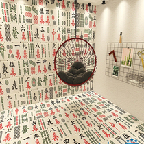 Hong Kong-style ice room cashier milk tea shop wallpaper 3d Mahjong net celebrity anchor live broadcast room photo background wall wallpaper