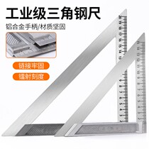 Multifunctional floor drain fancy design positioning ruler stainless steel tile triangle ruler pattern floor drain ruler Tile Tool