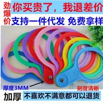Measuring instrument measuring orange navel orange with fruit ruler grading meter measuring fruit device size selection diameter ring measuring scale