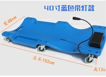 Car bottom universal thickened lying car repair lying board skateboard sleeping board car Auto repair Hardware repairman wheel iron