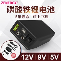 Lithium iron phosphate 12V Lithium battery group 32700 Large capacity mobile power sound lamp with hernia lamp monitoring universal