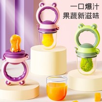 Dental baby bites bag eats fruit auxiliary foodsSilicone pacifizzyBaby grinding tooth bar fruit and vegetables baby bite playful boiling
