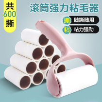 Roller sticky hair artifact tearable cleaning household clothes hair removal felt roll brush clothes hair replacement roll paper