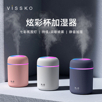 Visk humidifier home silent bedroom usb heavy fog purification Air office dormitory desktop water spray car car dormitory students small portable mini ins Wind