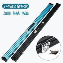 Back-box Box Cable with Key Lock Billiards Aluminum Alloy Two-Groups Broke Black Bar Box