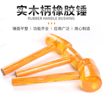 Mounting hammer wooden handle rubber hammer beef tendon hammer rubber mounting hammer transparent hammer rubber hammer plastic hammer rubber hammer