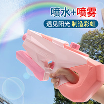 Water gun childrens toys water spray girl boy Net red water gun long range drifting pull pull type water 4-6 years old