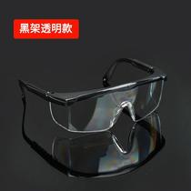 12 sets of labor protection anti-splashing Industrial men and women dust-proof and anti-sand riding welding transparent protective glasses