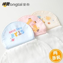 Sweat-absorbing towel Children Sweat Scarves for men and women Baby Gauze Cushion Back Towels Kindergarten Sucks sweat towels Two clothes