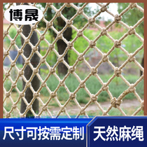 Hemp rope grid decorative net ceiling net ceiling partition hanging clothes net Photo Wall net stairs safety protection fence net