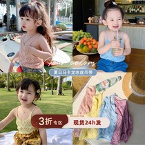 Meng c girl Summer sling baby girl macaron color Ice Silk small vest summer hollow thin sleeveless shirt