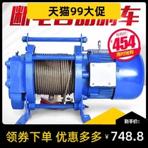 Winch 220V household small crane electric hoist 1 ton crane 2 ton small lift decoration lifting