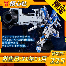 Scheduled Bandai PB RG Manatee Gundam weapon accessories package super rice plus particle cannon assembly model
