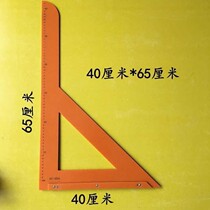 Woodworking triangle ruler tool decoration ruler 90 degree 45 degree large straight angle ruler electric Wood multifunctional Carpenter tool