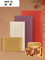 White matter Enveloping Bereavement White Bag White Happy Affair Red Envelopes Funeral Goods Funeral Private Red And White Wedding Funeral Funeral Private Red And White Wedding Funeral Funeral Private Red And White Wedding Funeral Private Red And White Wedding Funeral Private Red And White Happiness