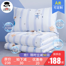 Childrens kindergarten quilt three-piece antibacterial cotton six-piece lunch care futon baby kindergarten bedding custom winter