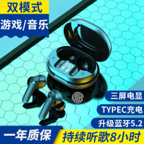 (Listening to songs for 8 hours) 2021 New True Wireless Bluetooth headset 5 2 double ear hook-up semi-in-ear high sound quality noise reduction sports typeec charging mens models for Apple glory tws