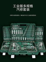 Car repair special tools universal sleeve wrench ratchet socket set combination complete toolbox