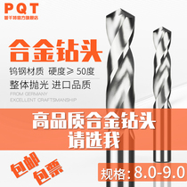 Alloy drill shank tungsten steel extension 8 0 8 1 8 2 8 3 8 4 8 5 8 6 8 7 8 8 8 9