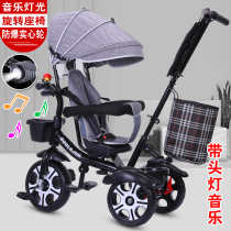 Childrens tricycle bicycle 1-3-6 years old Large bicycle stroller bicycle male and female baby stroller with bucket