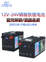 RV lithium battery 200A12v large capacity lithium iron phosphate 24V battery customized 300AH600A100AH
