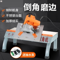 Sliding frame high precision multifunctional magnetic suction water spray dust-free gypsum board chamferer wooden stone small desktop