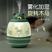 Winran Carousel Music box Humidifier Office desktop Home bedroom Small aromatherapy mini cute student dormitory Large spray volume air Wireless USB purification hydration gift for female