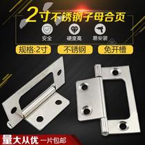 2-inch 3-inch primary-secondary hinge smoke bucket hinged stainless steel furniture small industrial hinge without notching hinge
